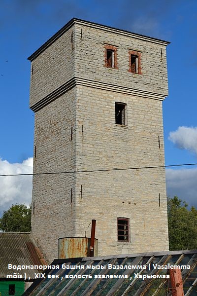 premise