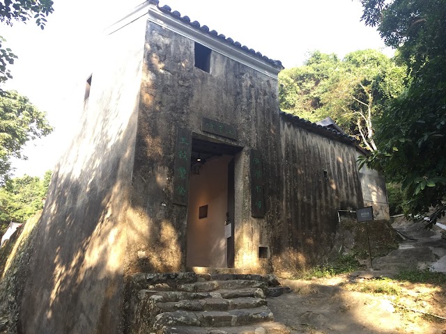 Sheung Yiu Folk Museum