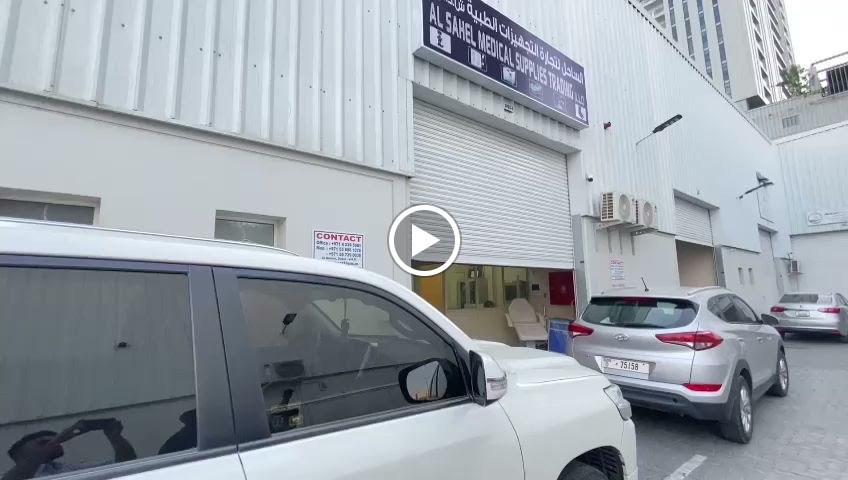 Al Sahel Medical Supplies Trading L.L.C - صورة 2