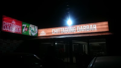 Photos of Chittagong Darbar