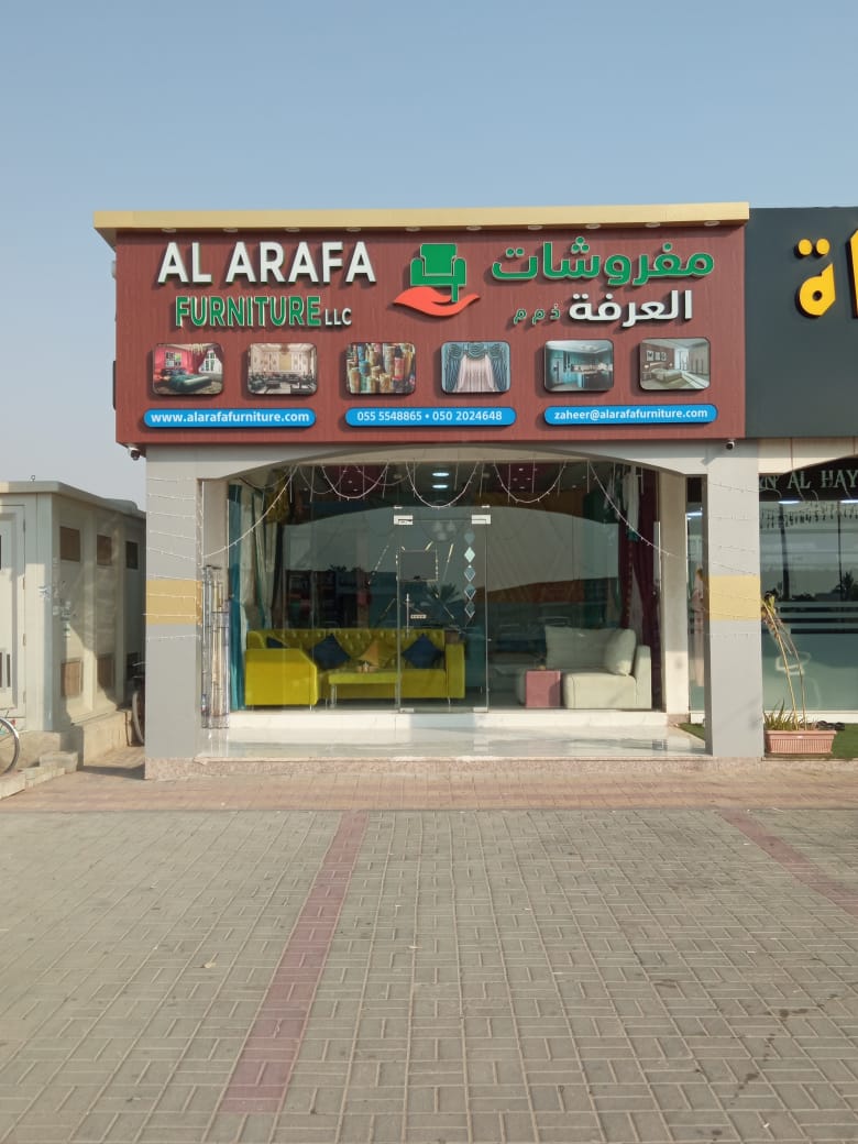 Al Arafa Furniture LLC - صورة 4