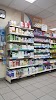 Фотография Clalit Pharmacy, Израиль