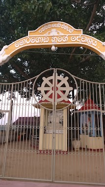 Moragoda Nuge Devalaya, Author: Thisara Jayasekara