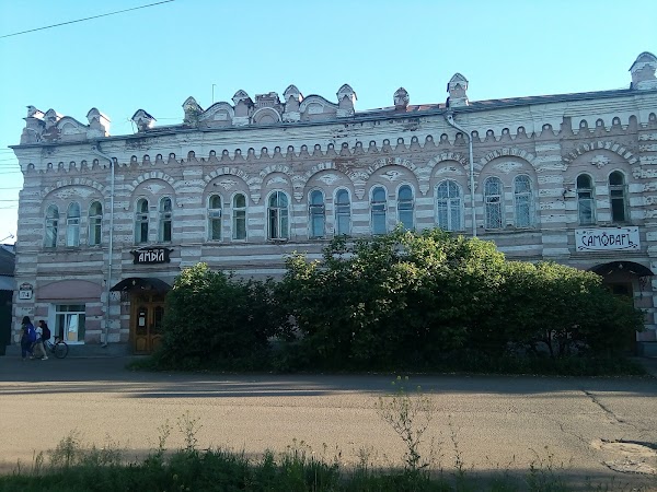Гостиница амыл минусинск