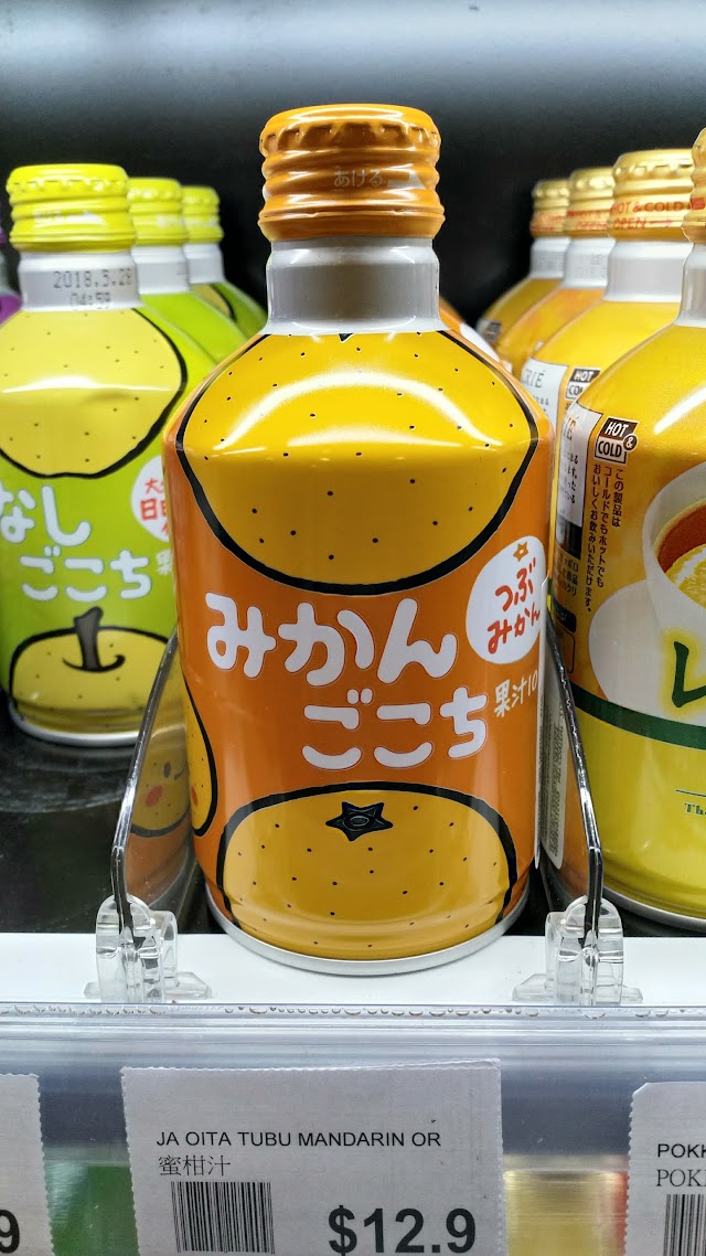 YATA Supermarket
