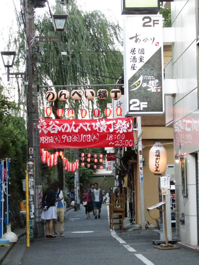 Shibuya Nonbei Alley