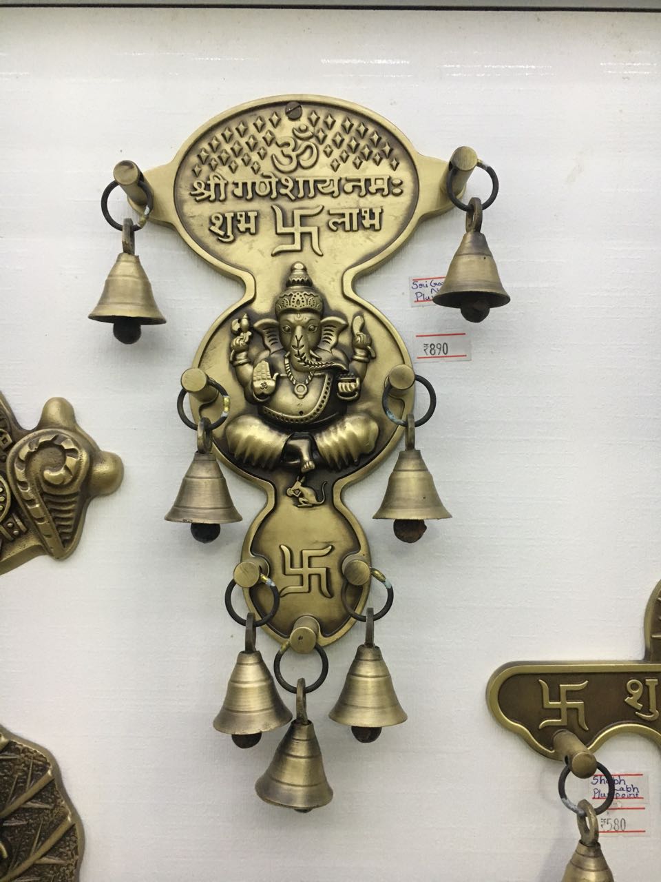 Store image