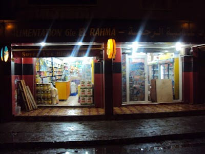Photos of Suppertte El Rahma Djema