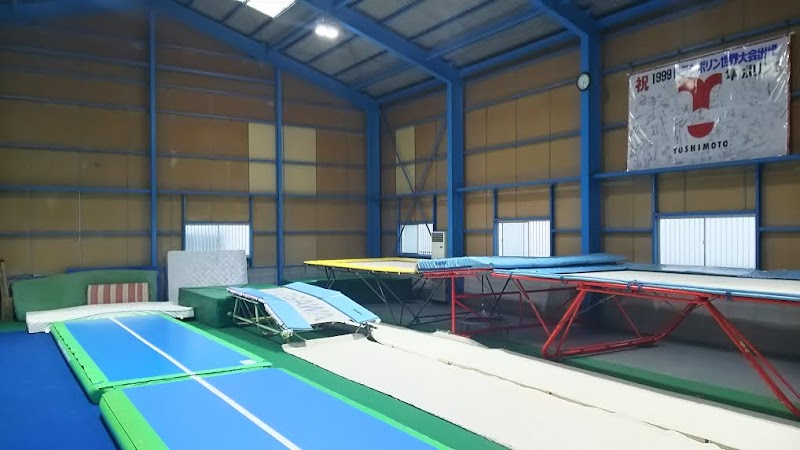 隼トランポリンクラブ