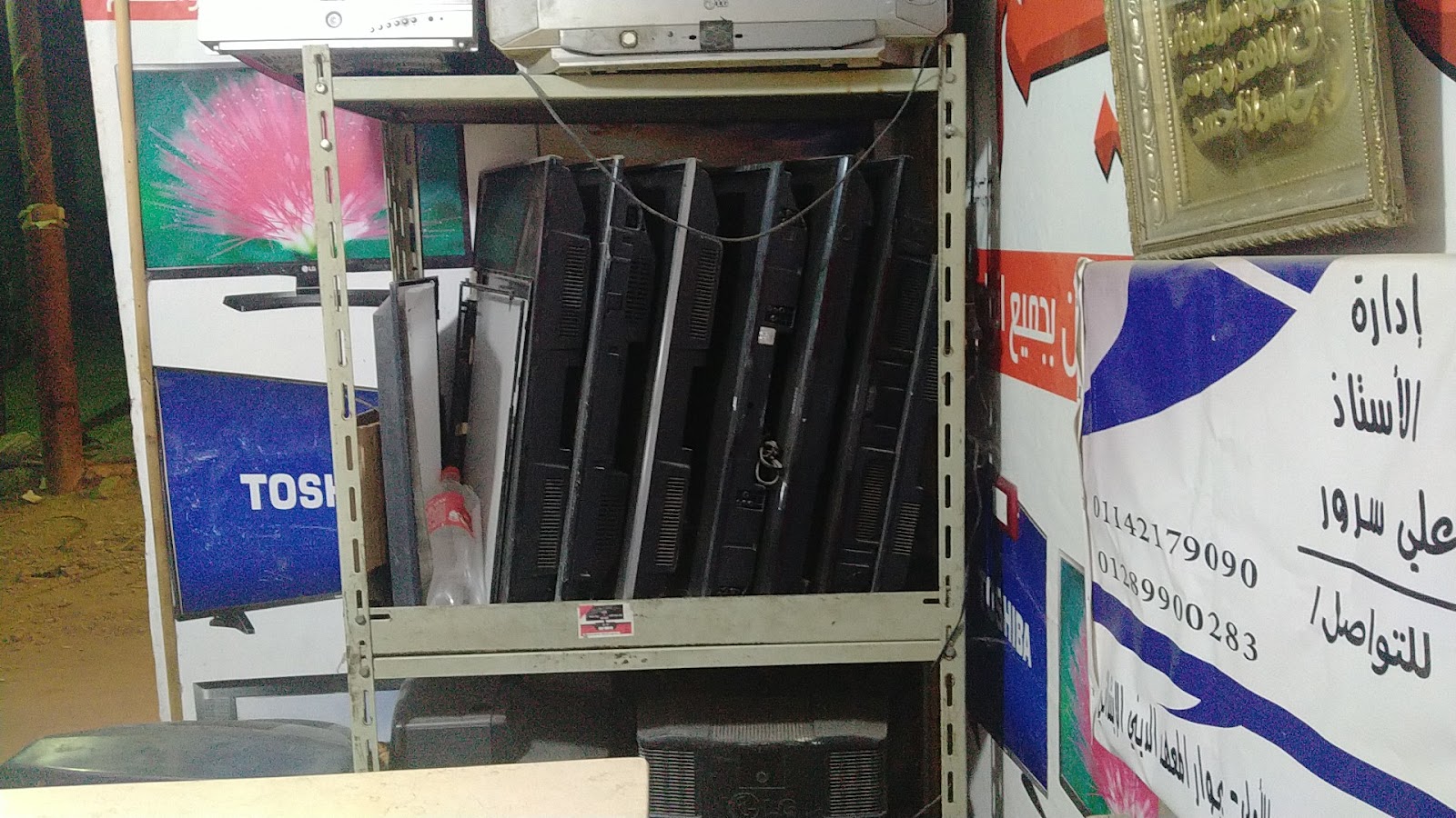 مركز دريم للشاشات صيانه واصلاح جميع انواع التلفزيون LCD/LED - صورة 2