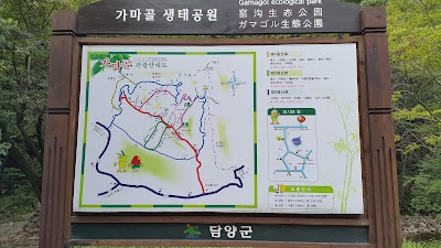 Photos of 가마골생태공원