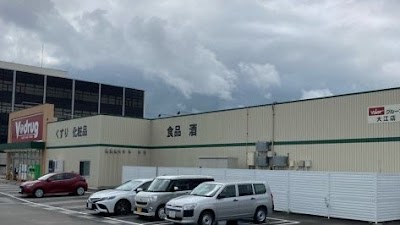 Ｖ・drug 大江店