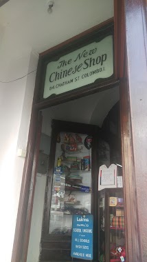 The New Chinese Shop, Author: Vidula Hasaranga