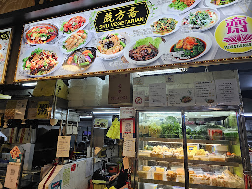 蔬方斋 SHU Vegetarian - Woodlands - Thumbnail