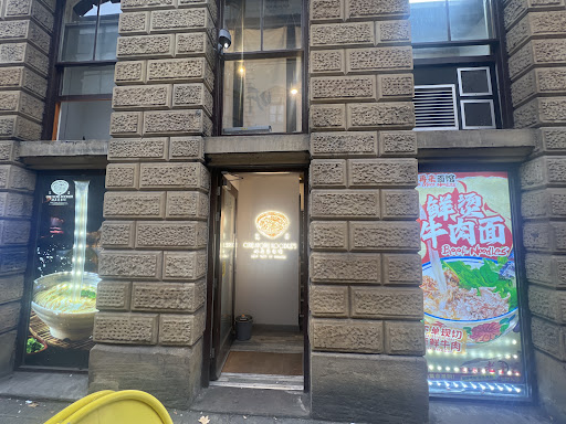 Photo of One More Noodles