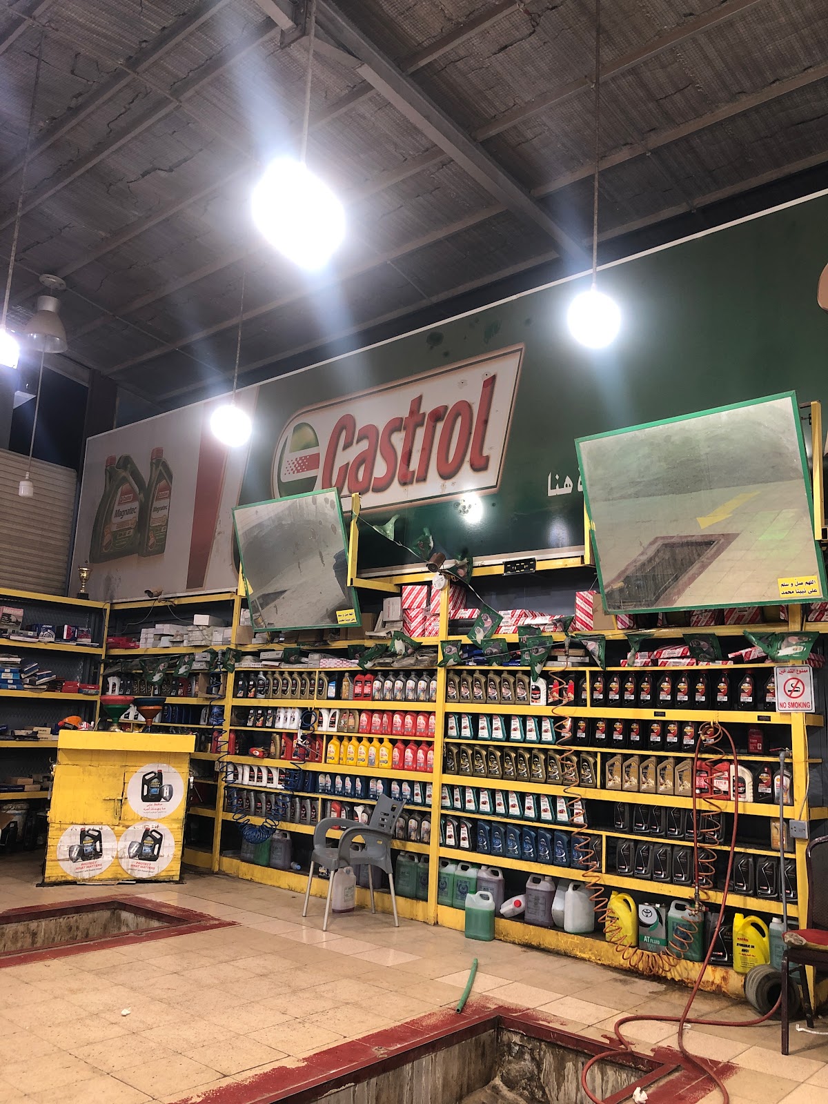 بنشر روعة الإتقان