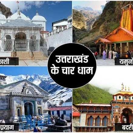 Uttrakhand Tour packages post image