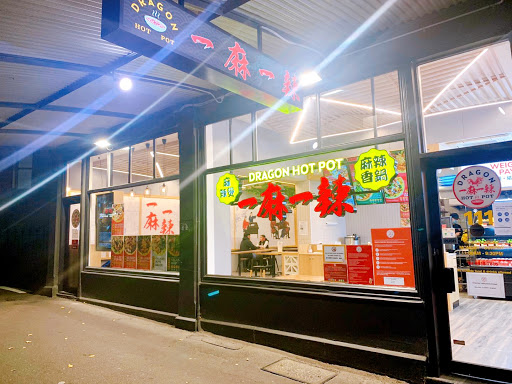 Photo of Dragon Hot Pot