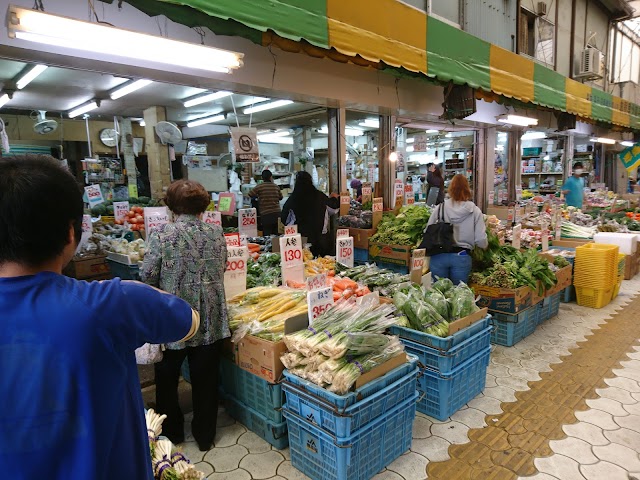 First Makishi Public Market