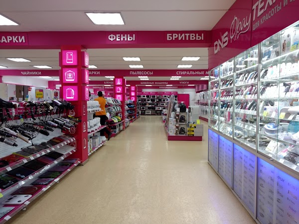 Гипер Трейд Интернет Магазин Москва