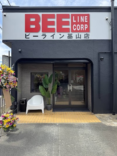 タイヤ安売王 ビーライン基山店