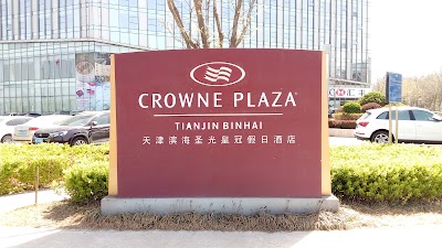 Photos of Crowne Plaza Tianjin Binhai