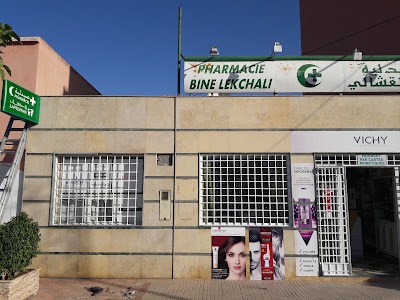 pharmacy