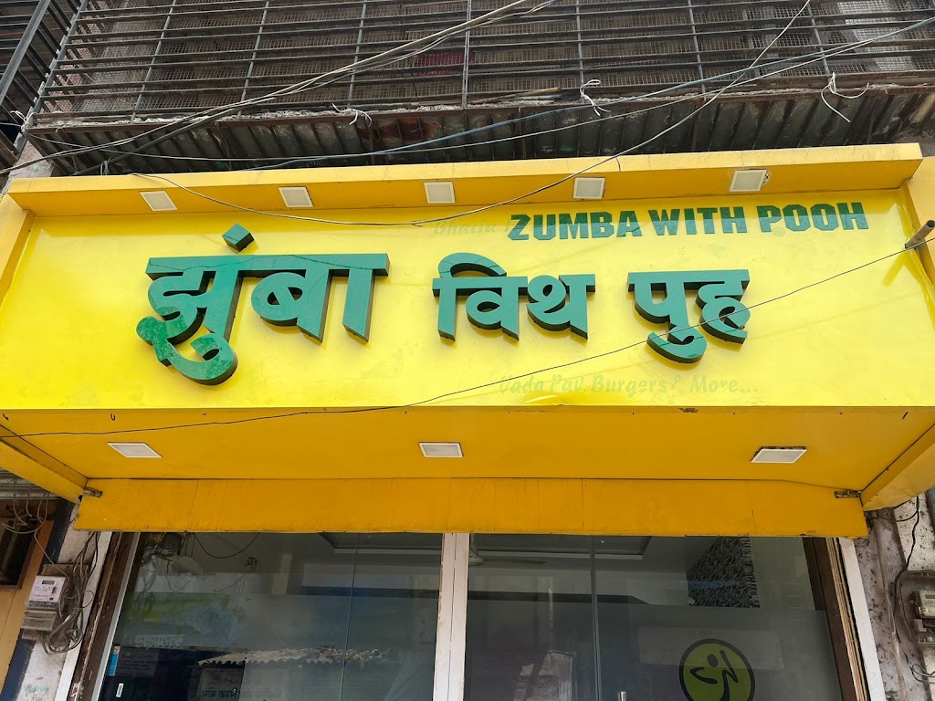 Zumba With Pooh Branch 2