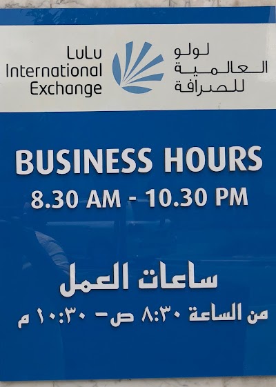 Photos of LuLu International Exchange