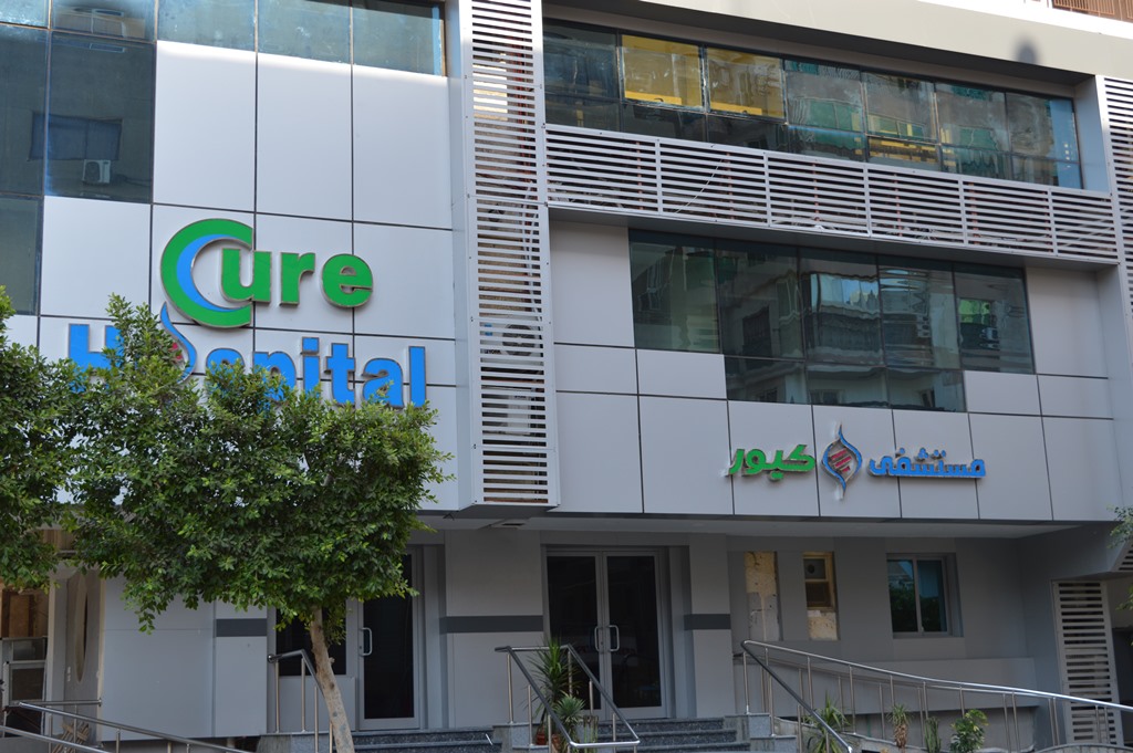 مستشفي كيور