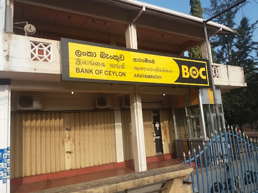 Bank of Ceylon Ariyampathy Branch, Author: Pavin Mani