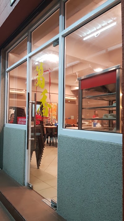 Photos of Ban Hiong Restaurant