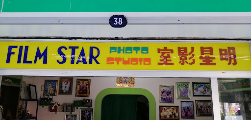 Kedai Gambar Film Star