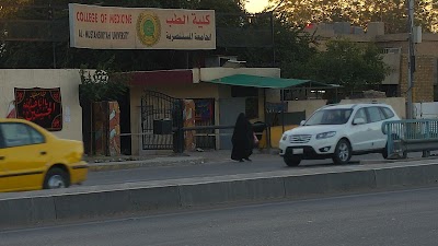 Photos of Al-Mustansiriyah University - College of Medicine