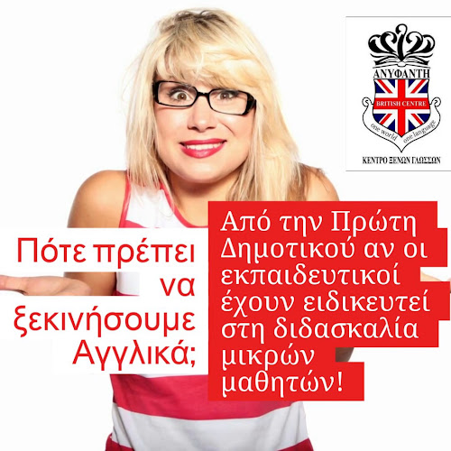 Αγίου Τρύφωνος 15, Αμαλιάδα 272 00