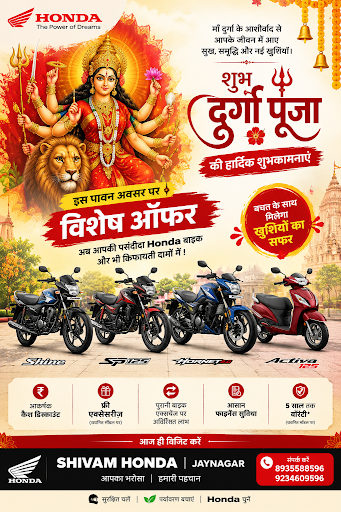 Durga Puja post image