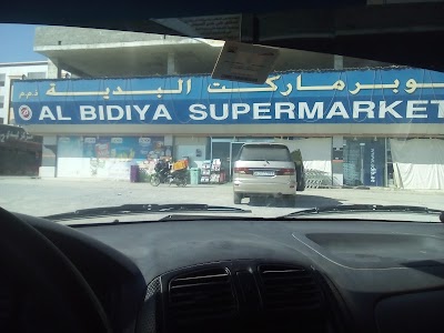 Photos of Bidiya Super Market Near Old Masjid