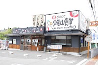 まいどおおきに食堂 焼山食堂