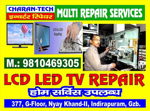 25% off in repair of all home appliances. post image
