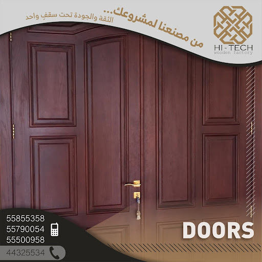 illustration related to: الدقة والابتكار: السمات الأساسية لهاي تيك في صناعة الأعمال الخشبية