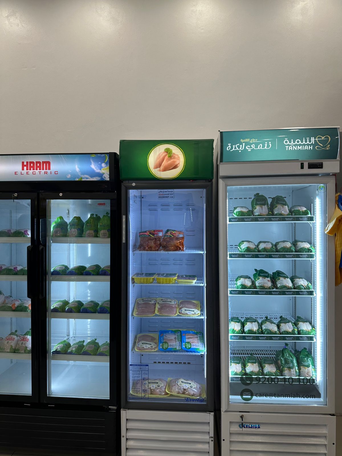 مؤسسة المدار الواسع للدواجن - صورة 3