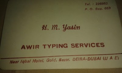 Photos of HOTEL CASABLANCA ,BAR,DISCO,SHEESHA BAR,COMFORTABLE ROOMS AVAILABLE