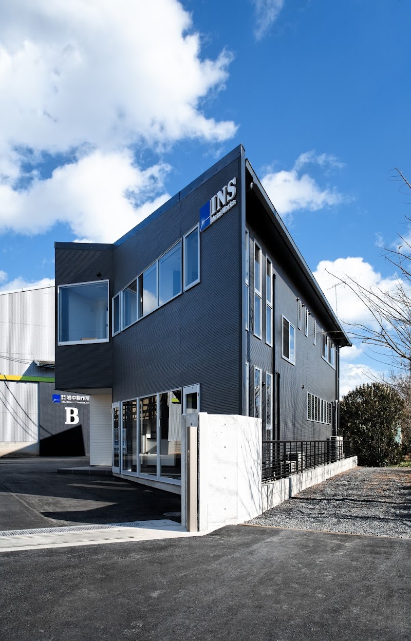 （株）岩中製作所 本社工場