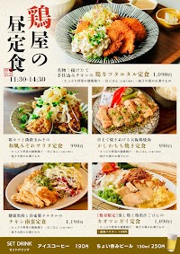 福島 はーばーど