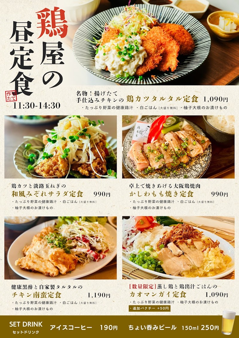 福島 はーばーど