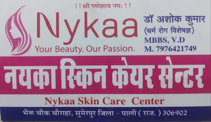 Dr. Ashok Kumar Dermatologist in Pali