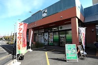 買取店わかばコノミヤ高槻店