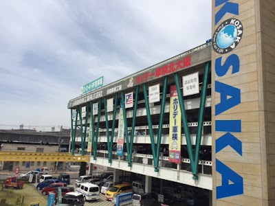 小阪自動車工業株式会社