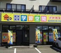 個別指導塾の学習空間 小針教室