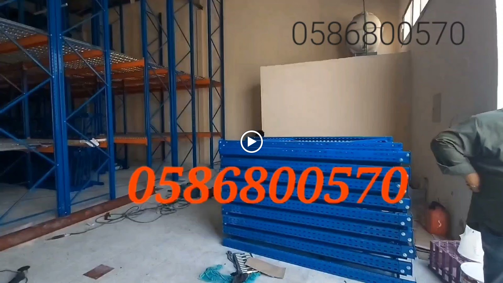 Hazera Rahman Building materials L.L.C - صورة 3